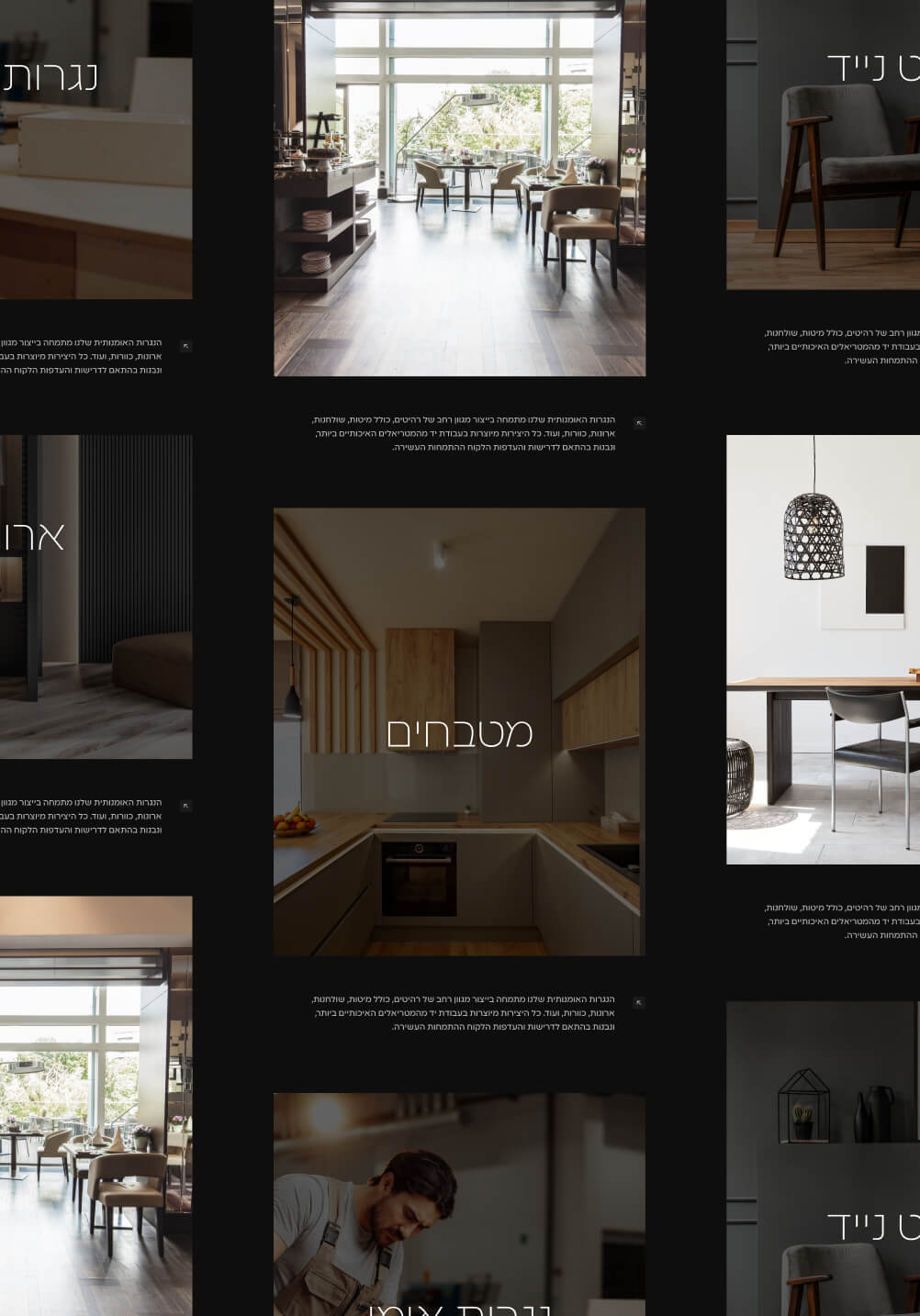 עמוד בית של חברת גיידמי