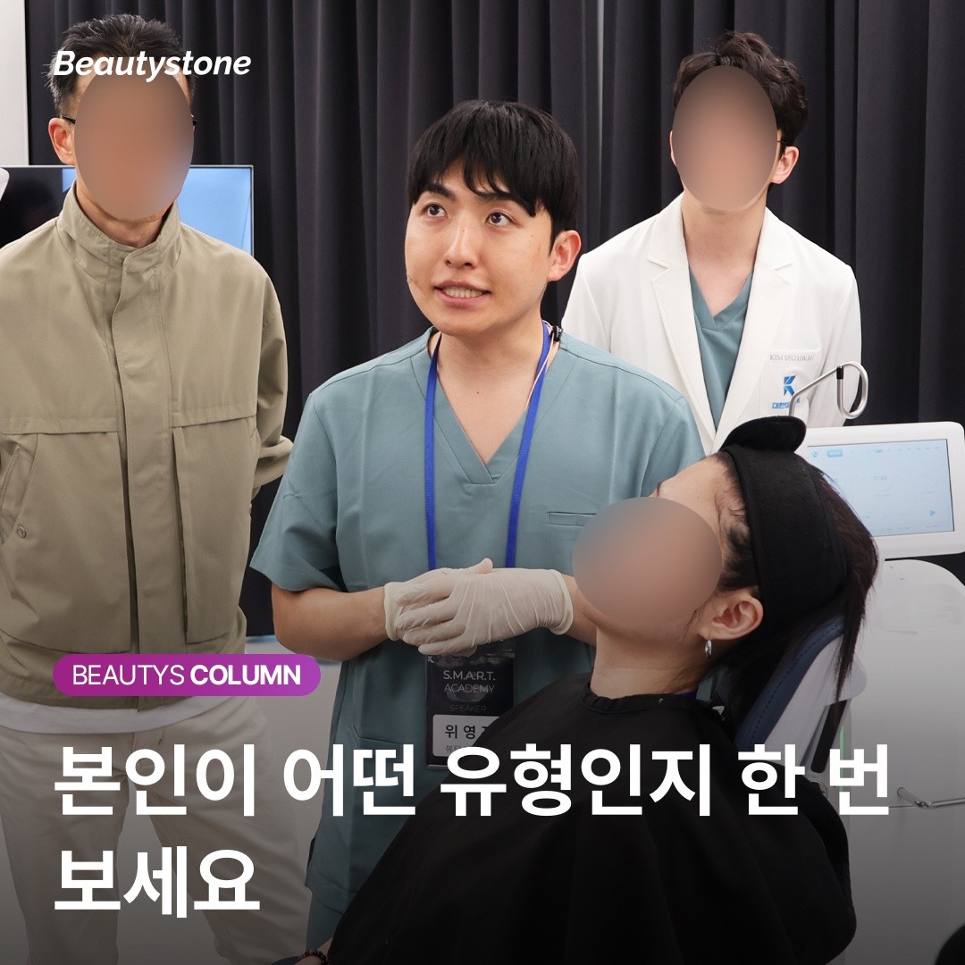 보톡스 후 눈 처짐, 평생 갈까 봐 무서우시죠? 회복 기간과 대처법 총정리