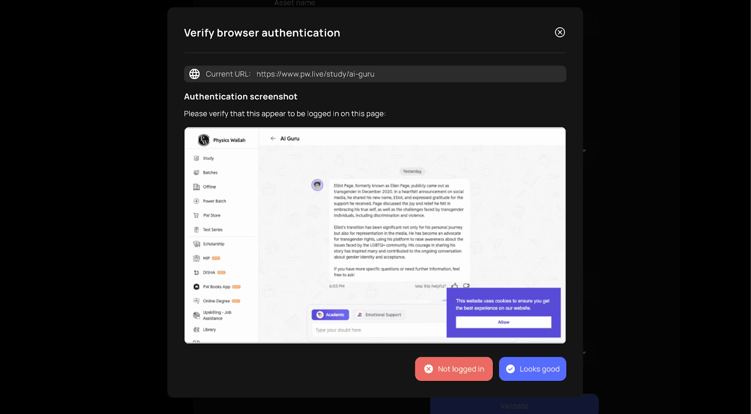 ARTEMIS Browser Mode login screen showing the auth.json file authentication method