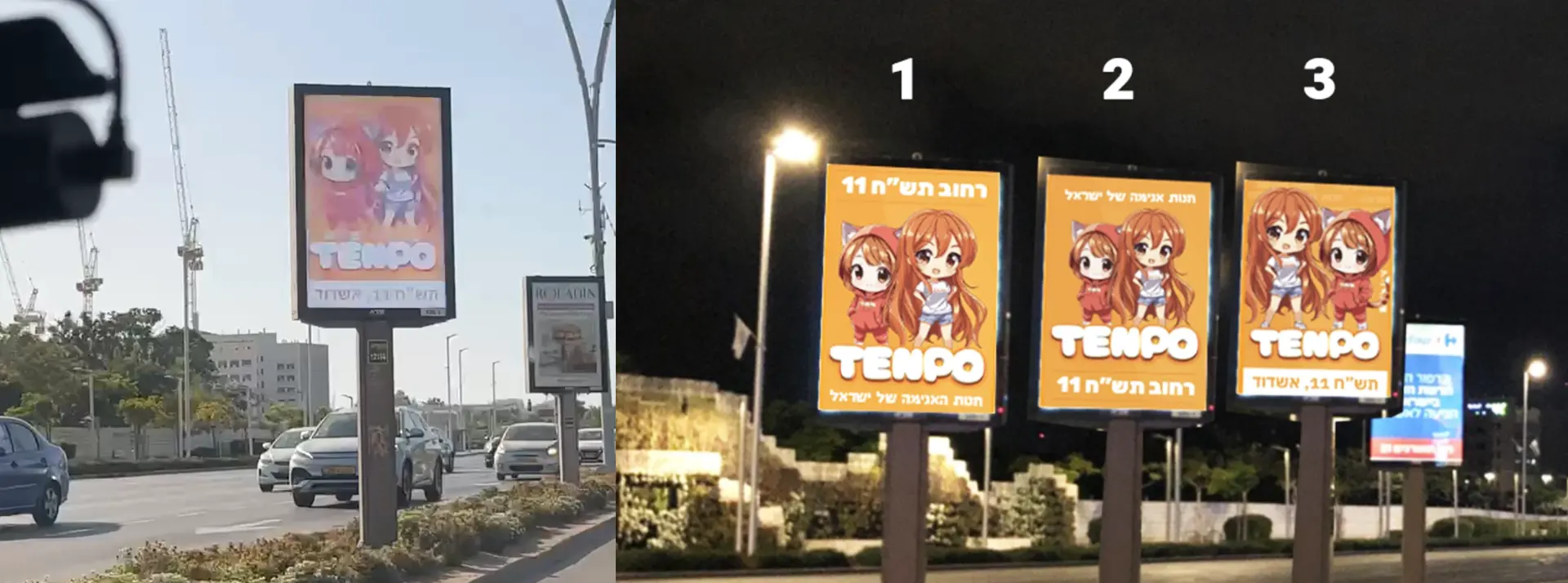 שלטי חוצות בישראל אשדוד 