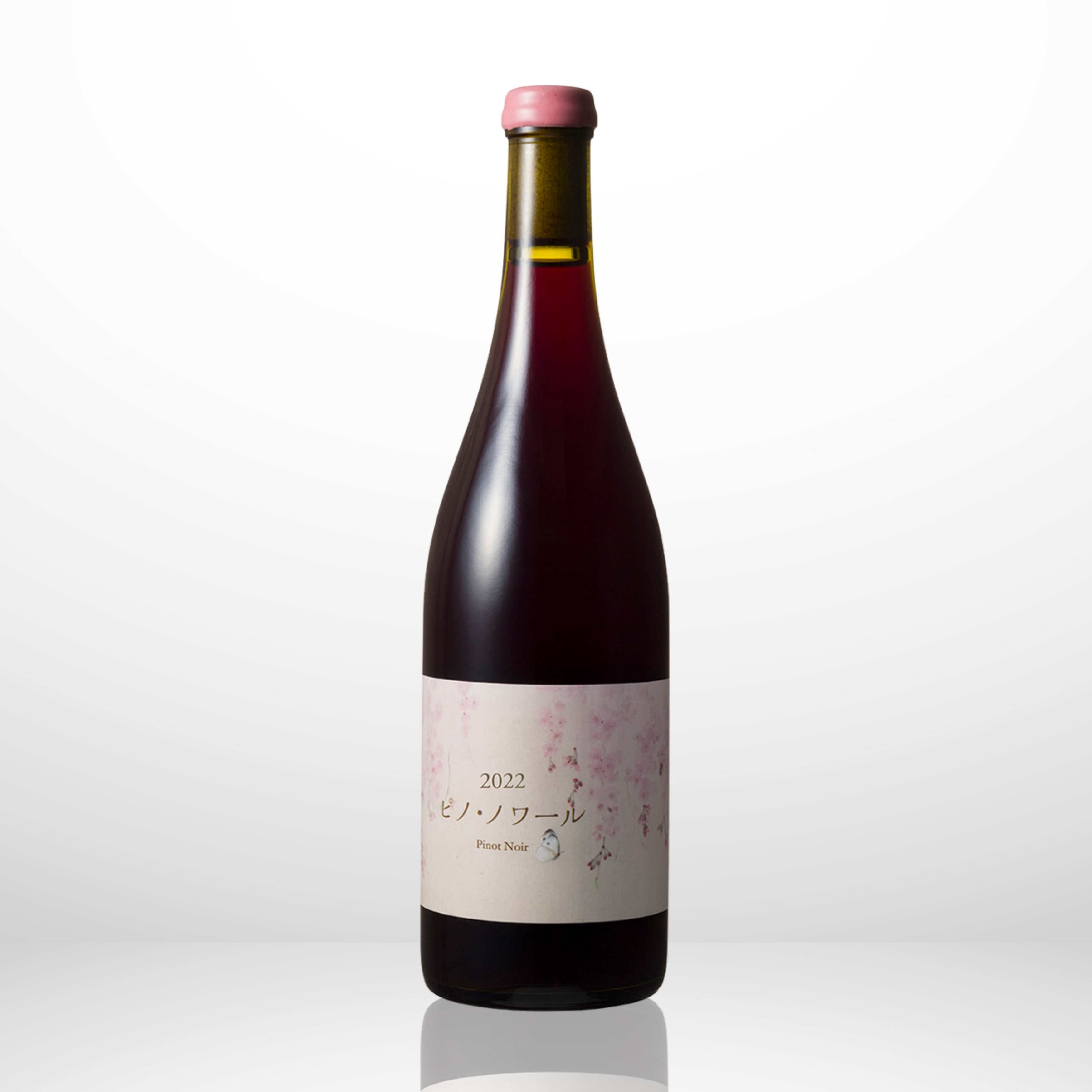 Wine-L'amo