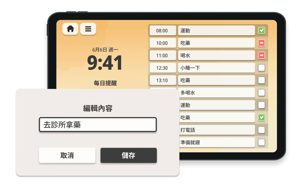 Feature Image