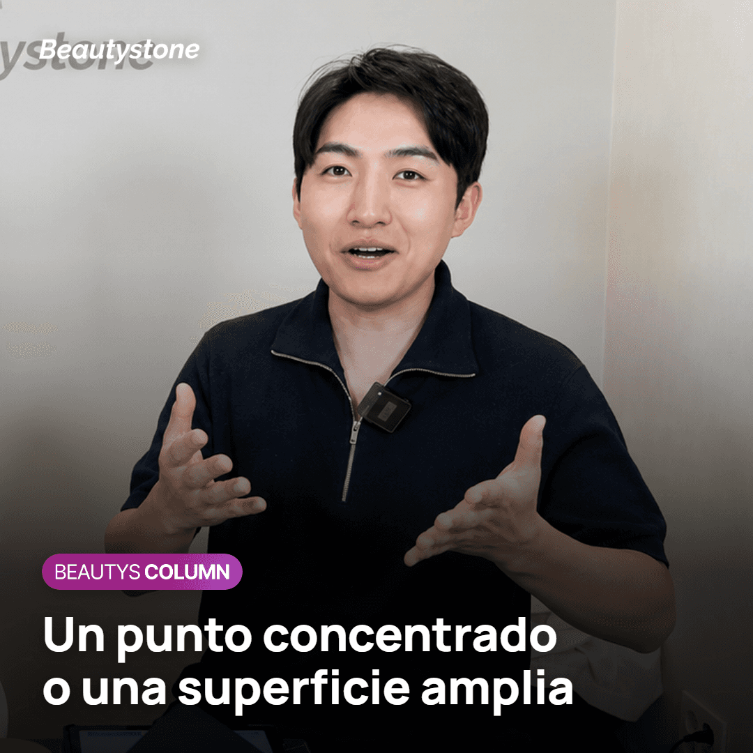 Energía concentrada en un punto del SMAS frente a calor repartido en una superficie amplia