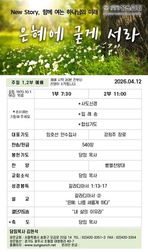 Portrait image of a job talent recruiter