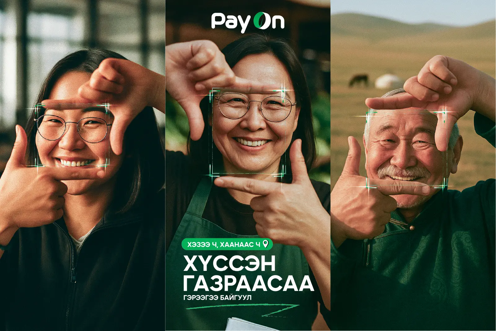 ekyc