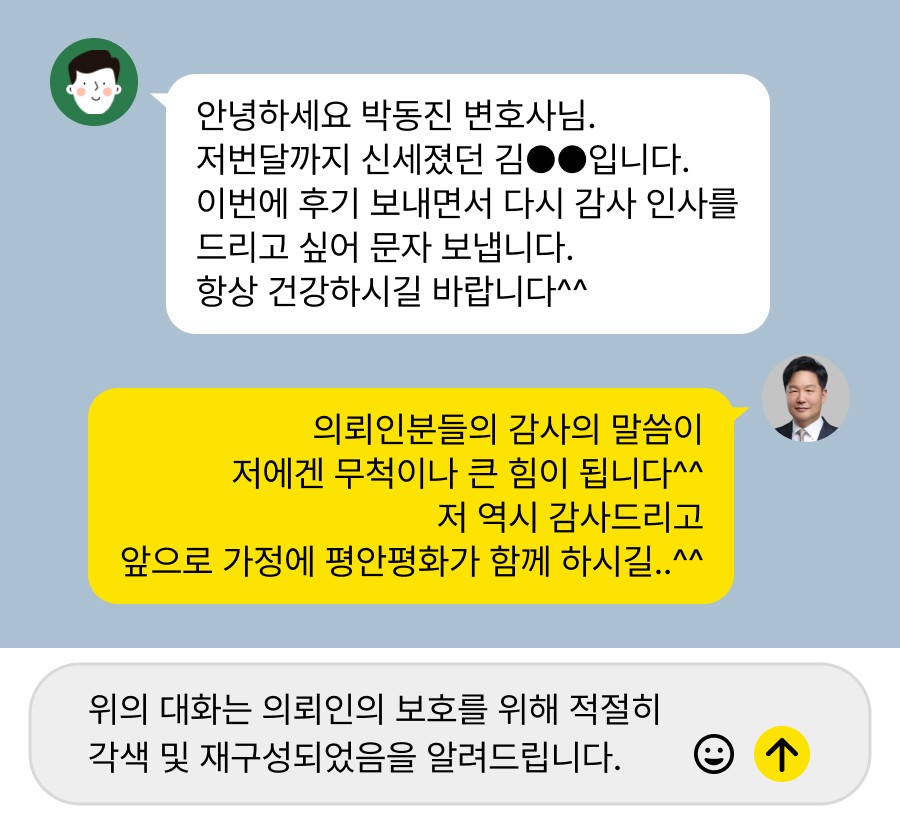 주차장음주운전