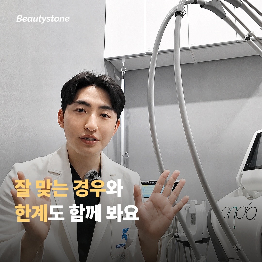 온다가 잘 맞는 경우와 한계도 함께 봐요