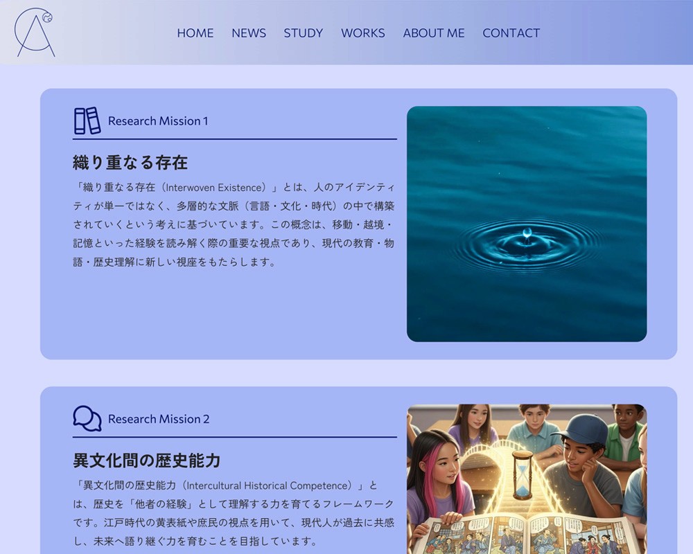 チェンドム氏のサイトのSTUDY