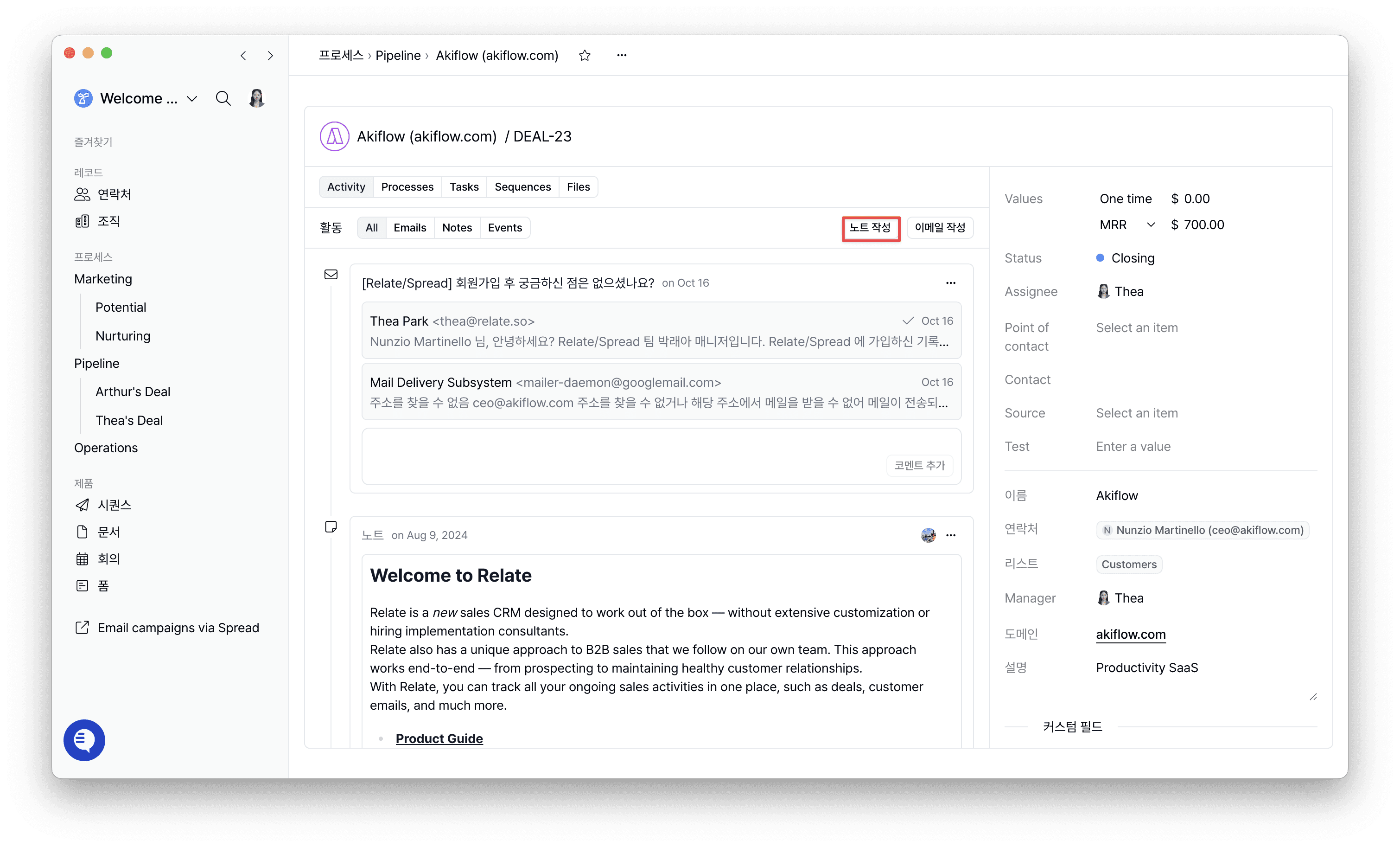 CleanShot 2025-11-28 at 10.30.39@2x.png