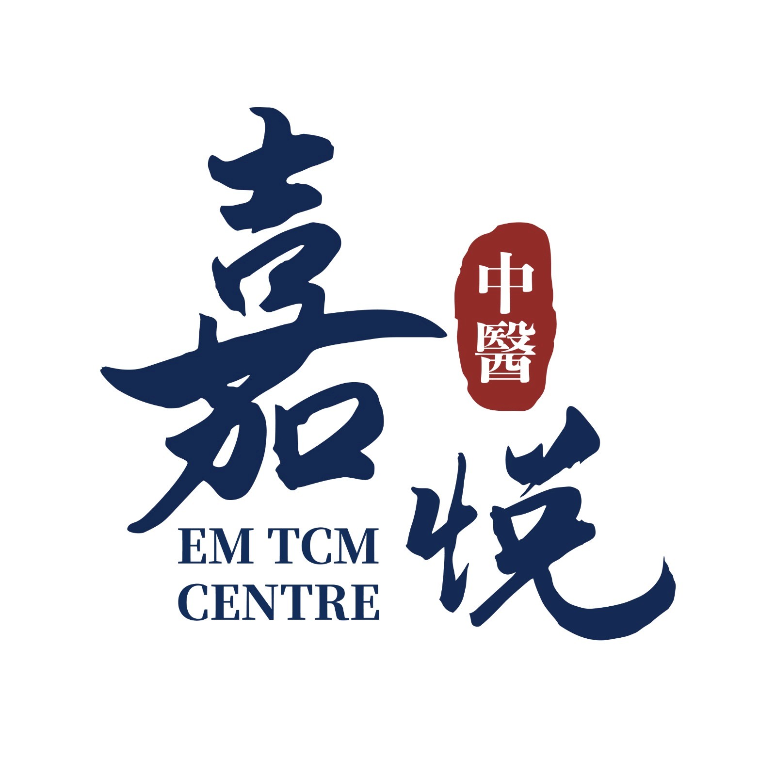 嘉悅中醫 Expert Medical TCM