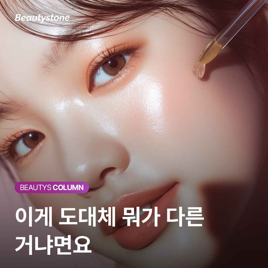 파장별 색상 흡수 원리