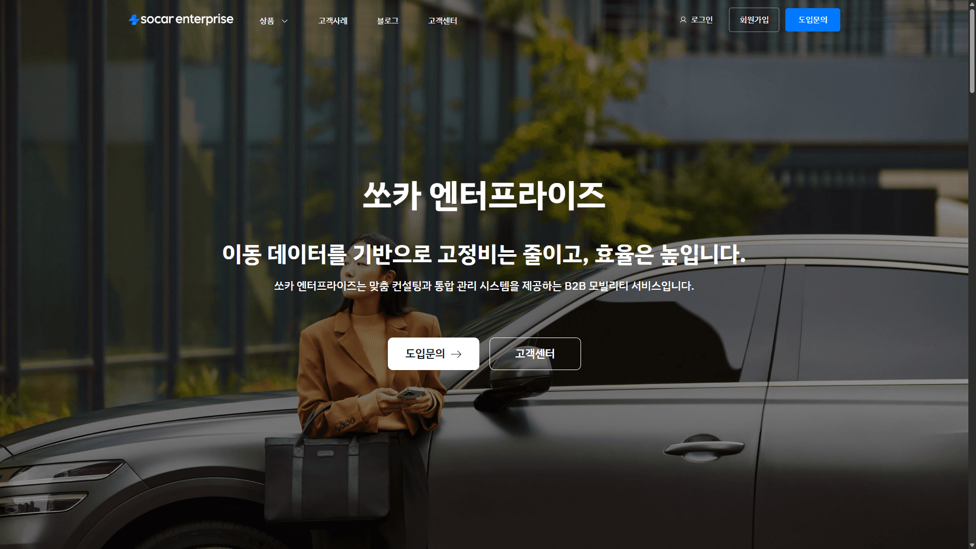 워드프레스 홈페이지