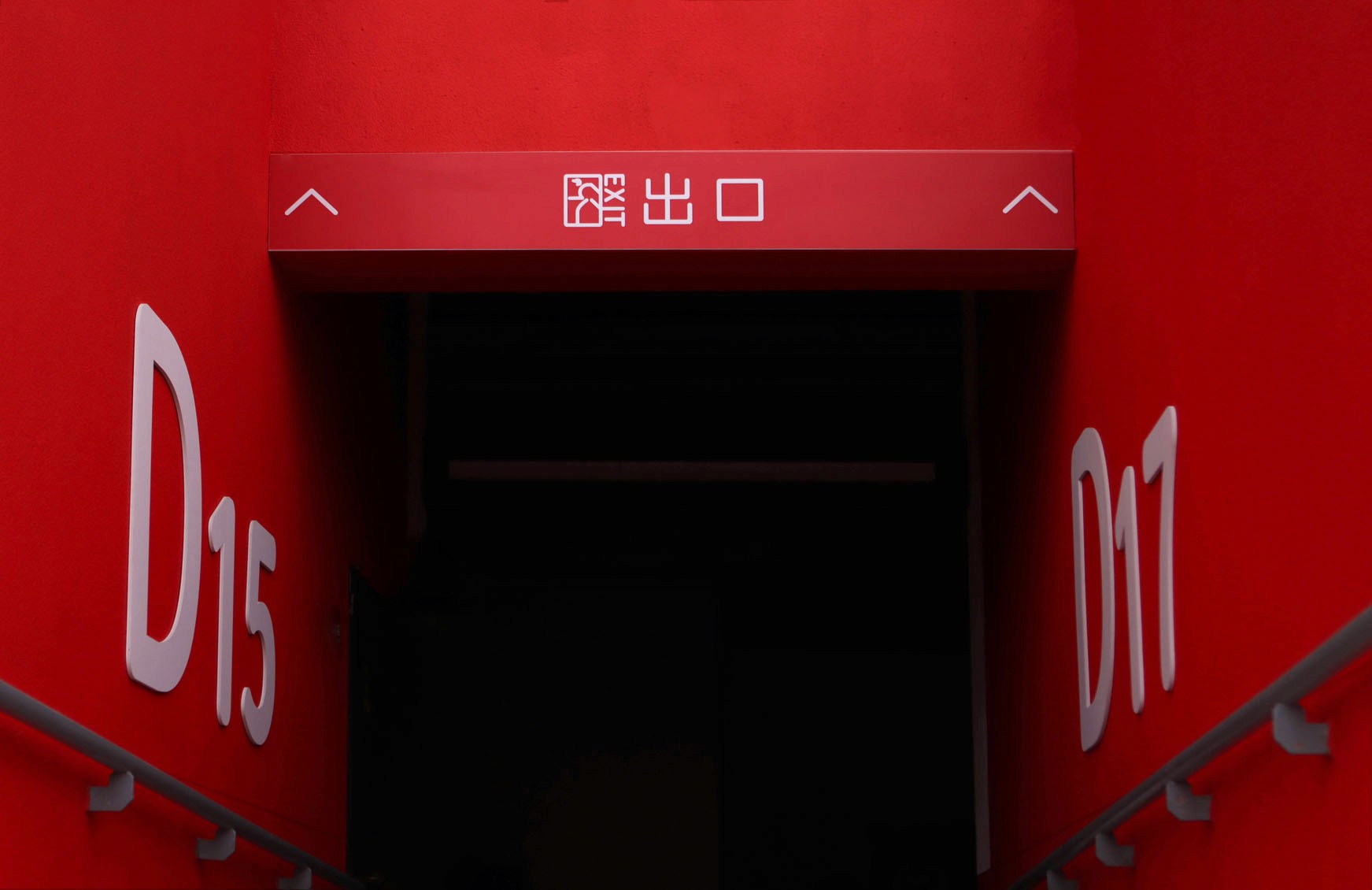 指標設計應用於場地的逃生出口