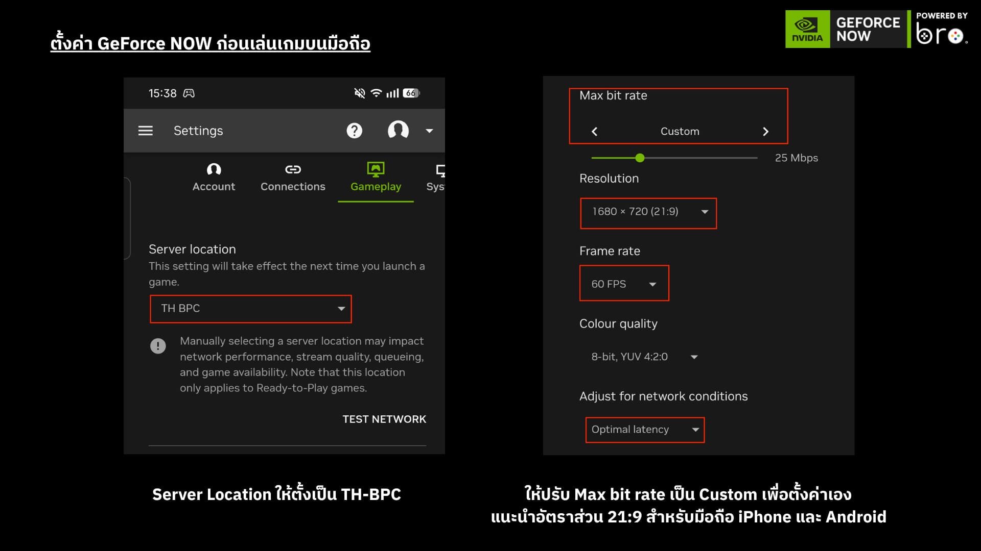 how-to-setting-geforce-now-mobile