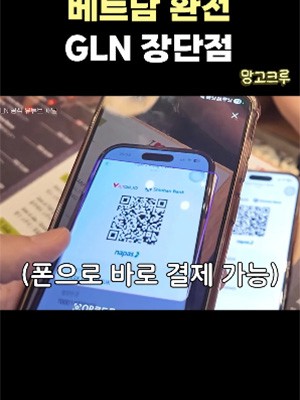 Db7pJDGReIz_망고크루.png