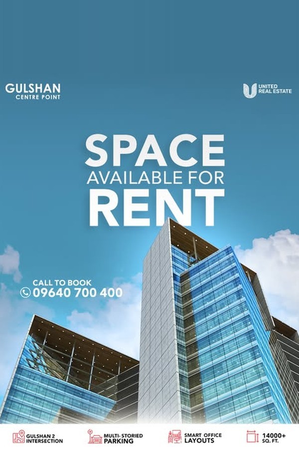 Gulshan Centre Point ad: space available for rent