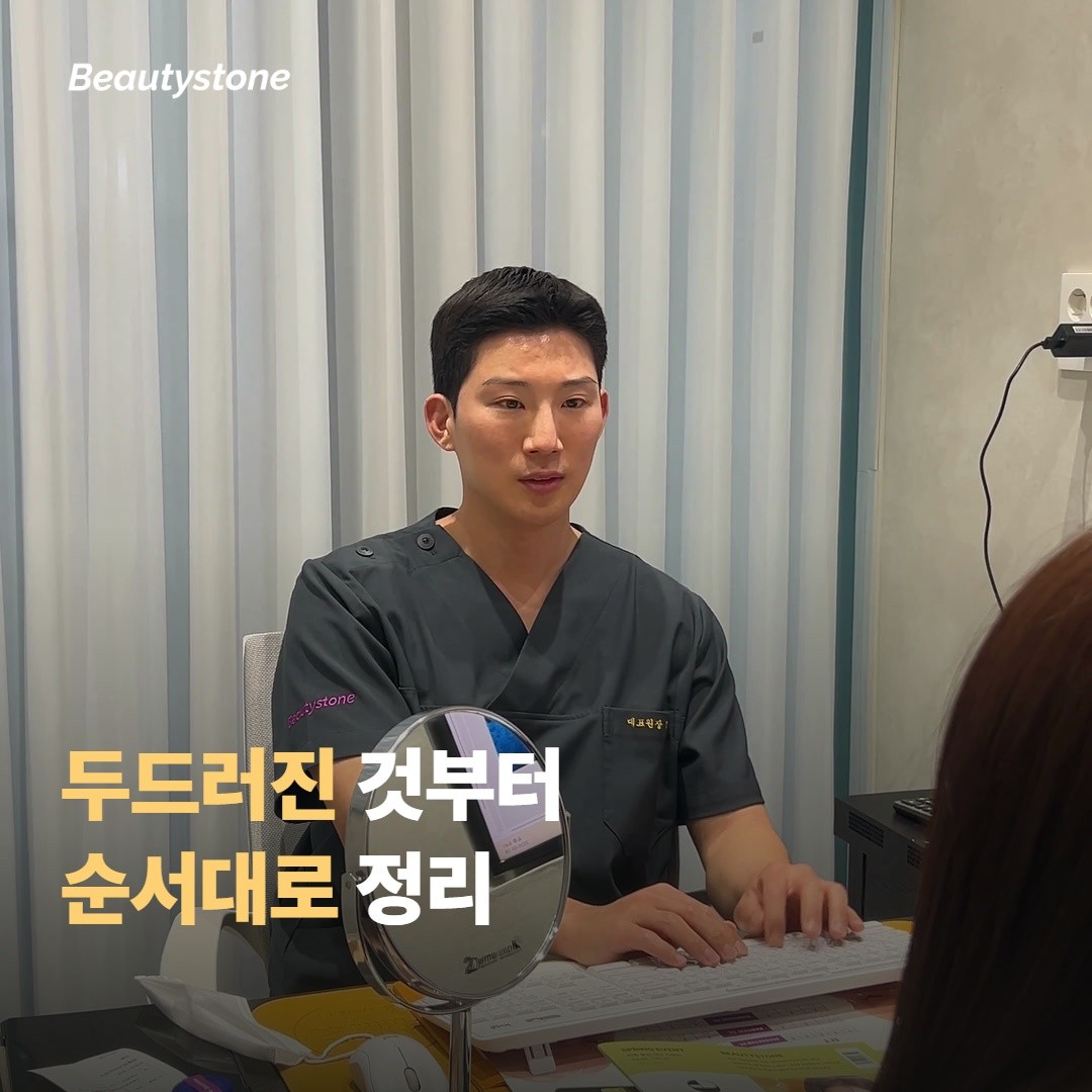 결국 가장 두드러진 것부터예요