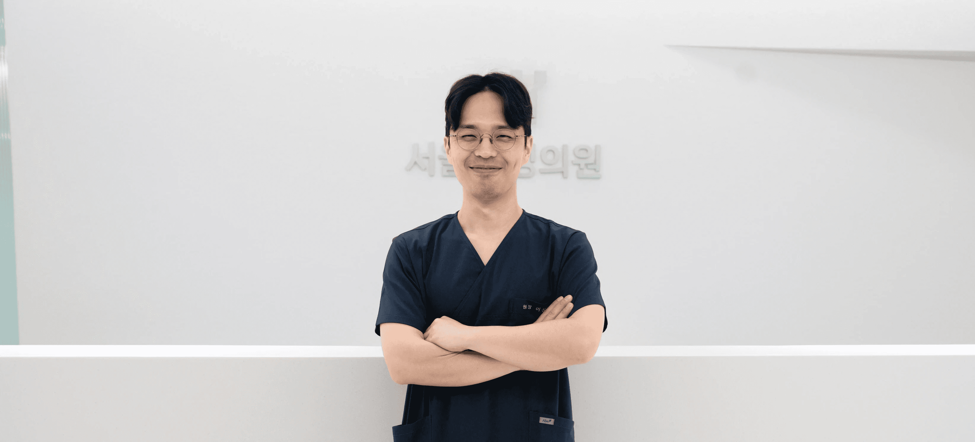 영상의학과 원장 이상준