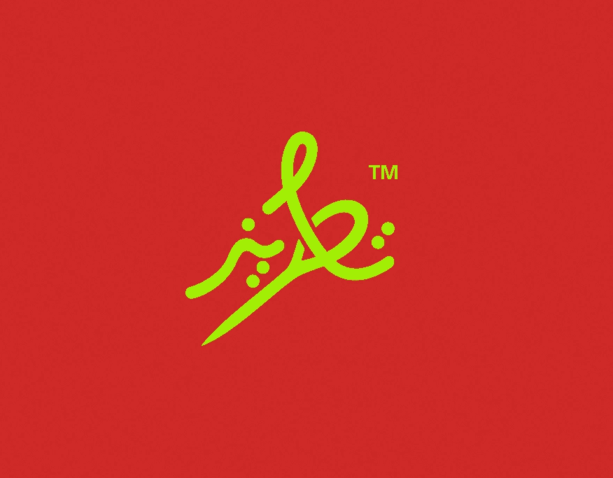 Tatreez brand logo, featuring intricate traditional Iraqi embroidery motifs and bold typography, symbolizing the brand's cultural heritage and commitment to craftsmanship