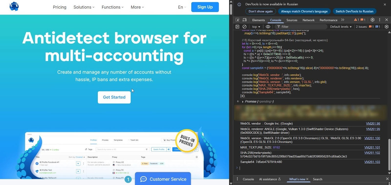 WebGL Chrome