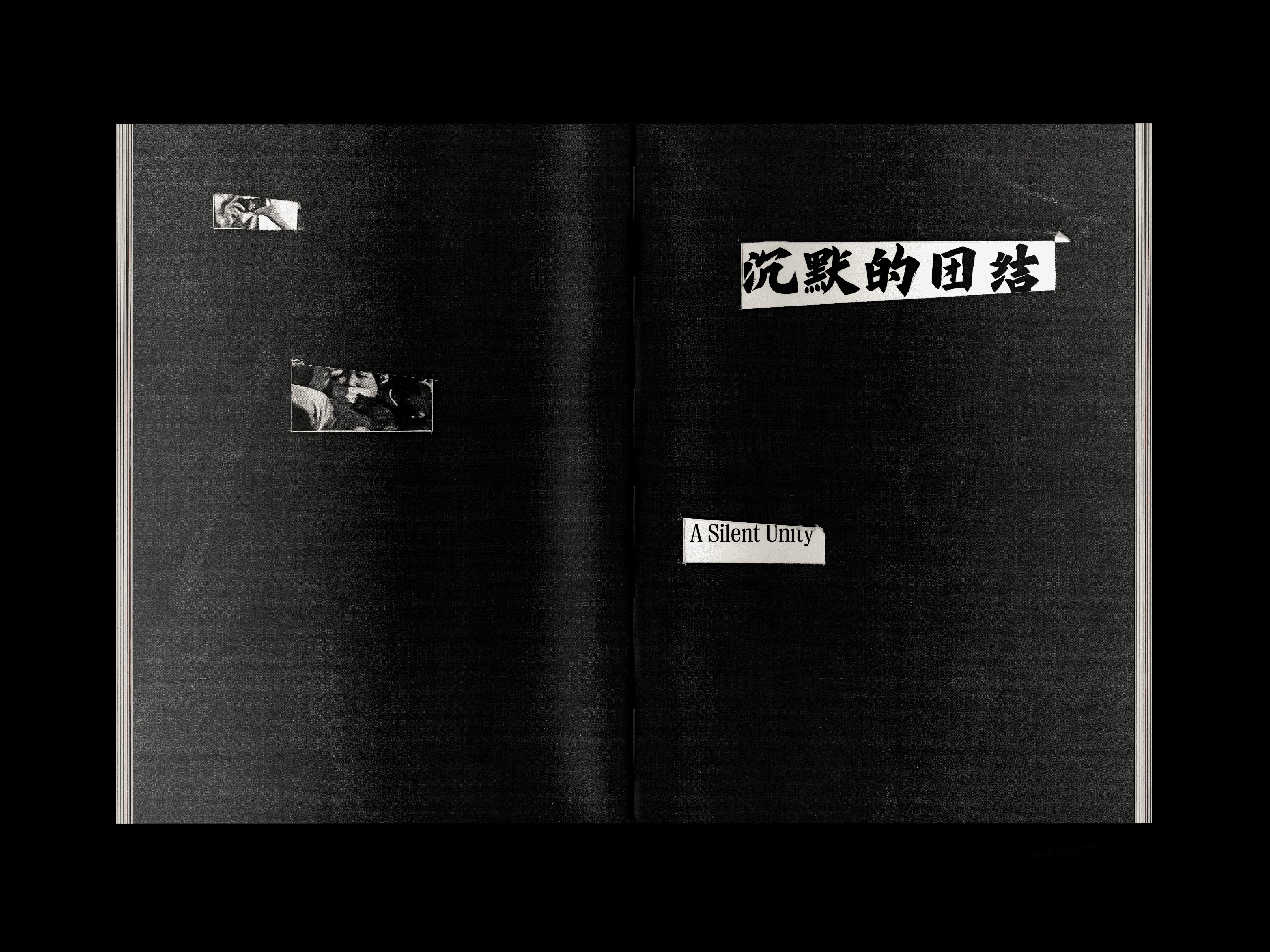 Seek Truth interior spread 23