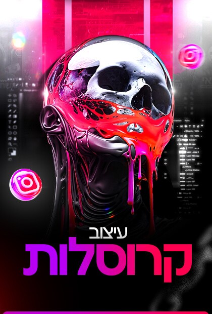 Digital Course Subject Photo Banner