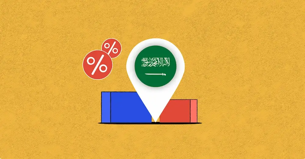 أرخص شحن داخلي بالسعودية أرخص شركات