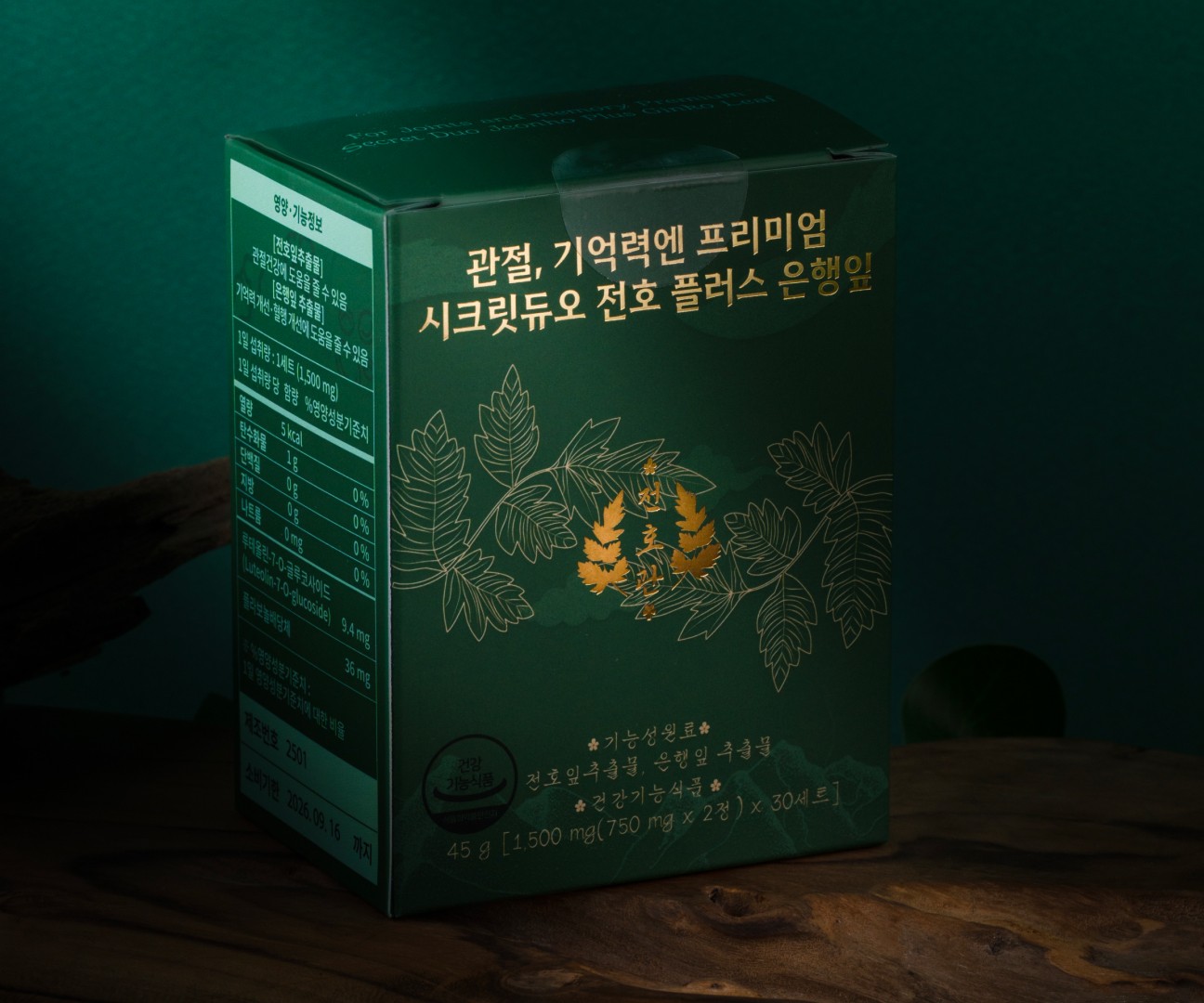 Project Gallery Image for 50% width of the screen #1