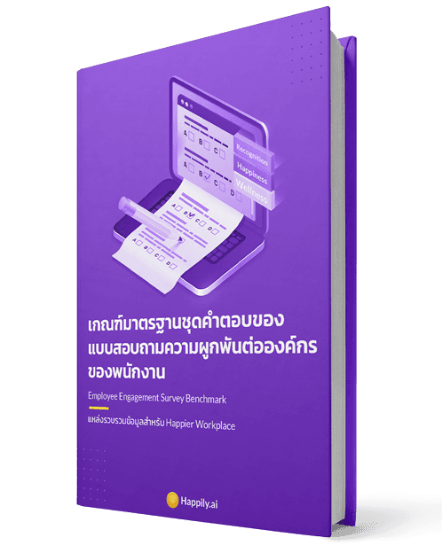 A purple book with a folded paper design on the cover, titled "Communications and Media."