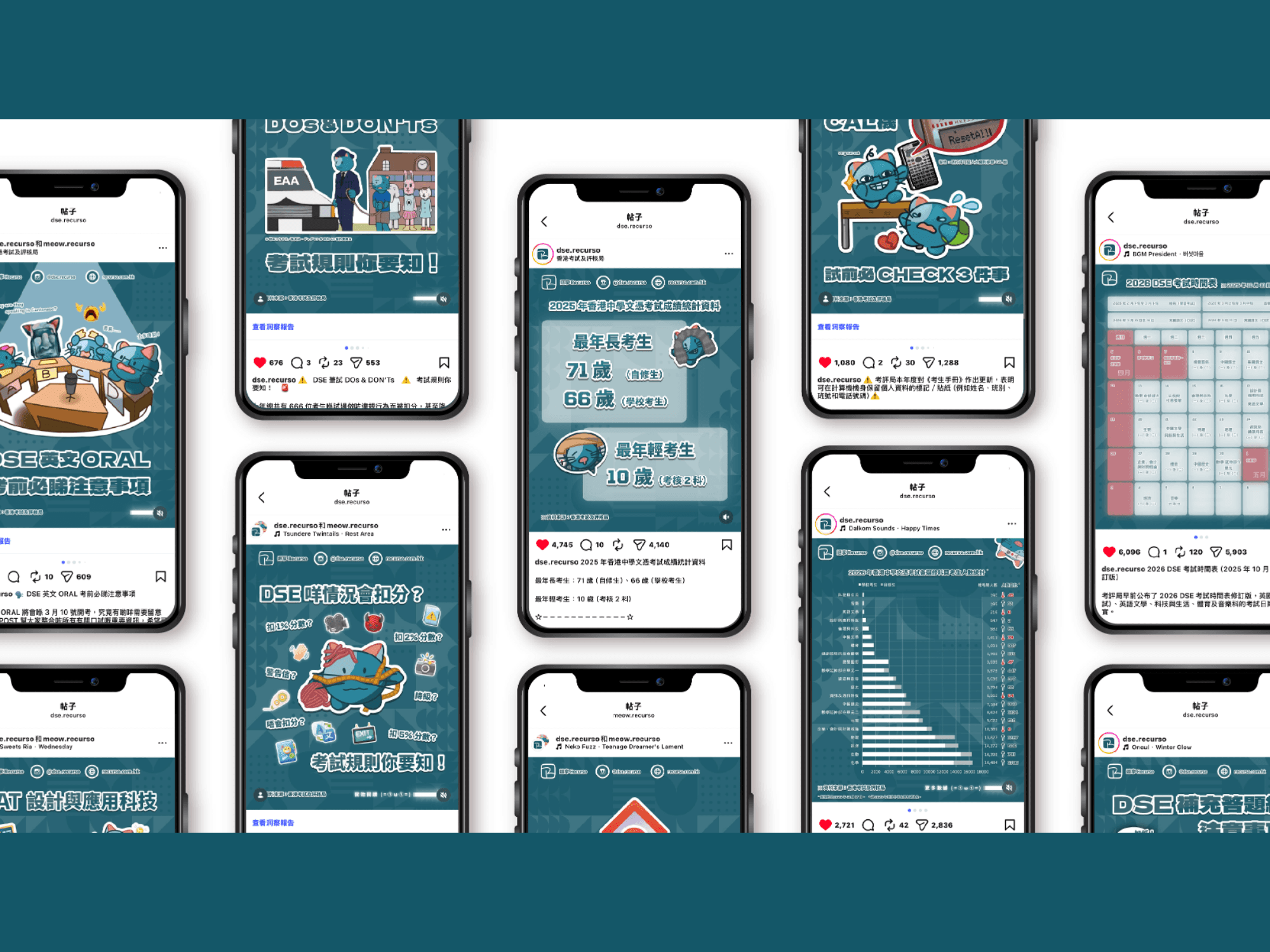 「一秒」點解係一秒?