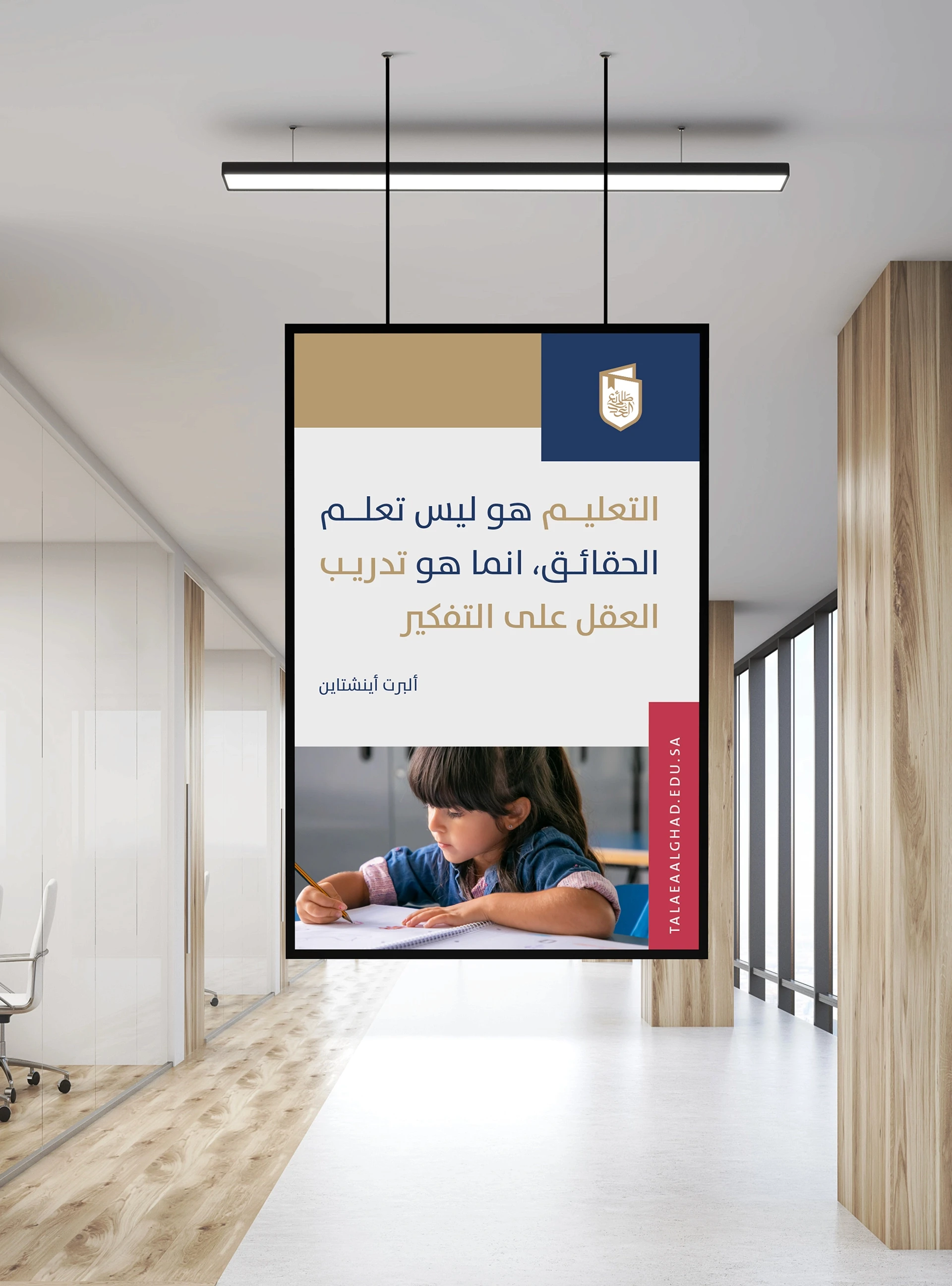 Streetside billboard with flyposters of the Batch.Works brand and illustrations
