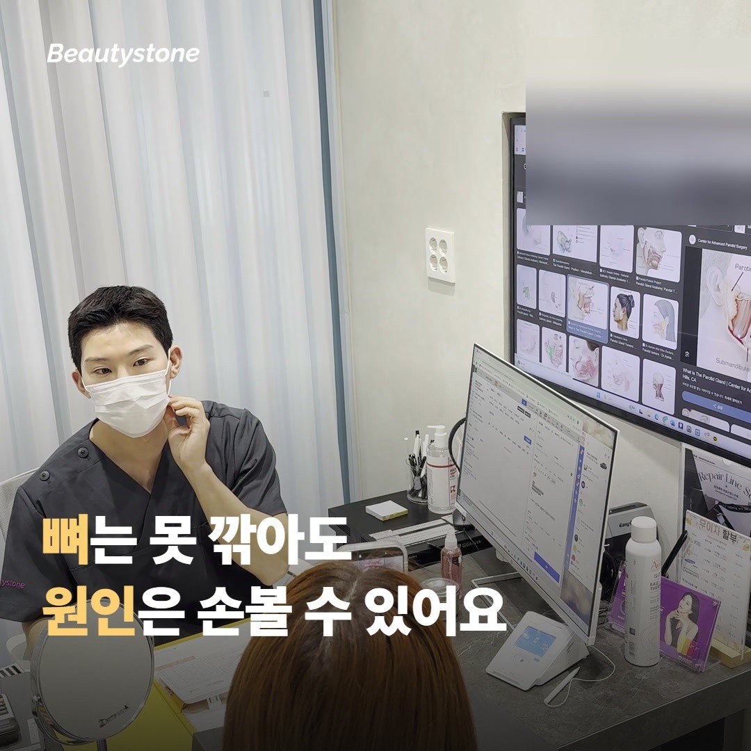 비수술 윤곽은 어디까지 가능한가요?