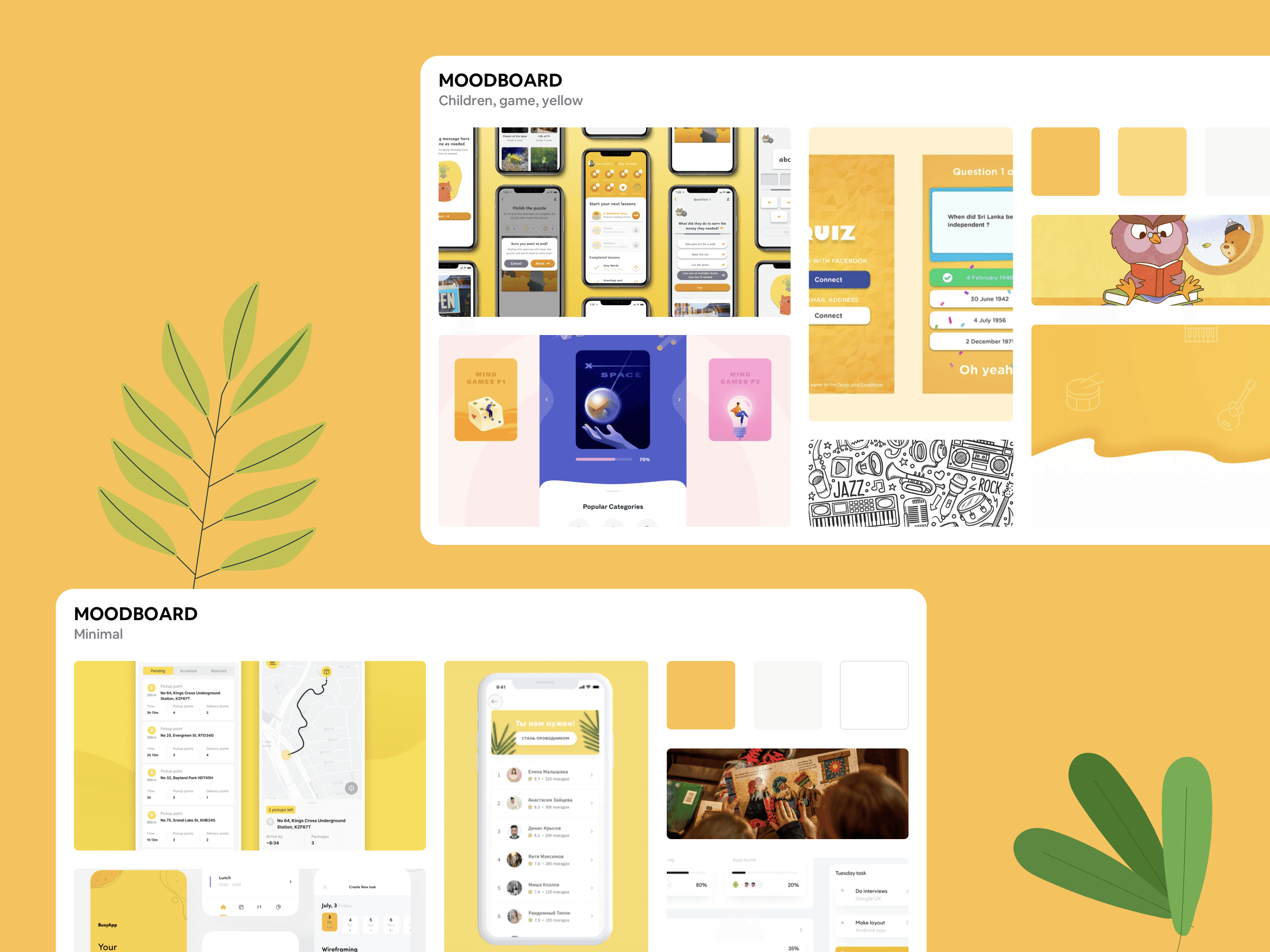 Deux moodboards proposés pour l’identité graphique de l’application mobile Poétie.