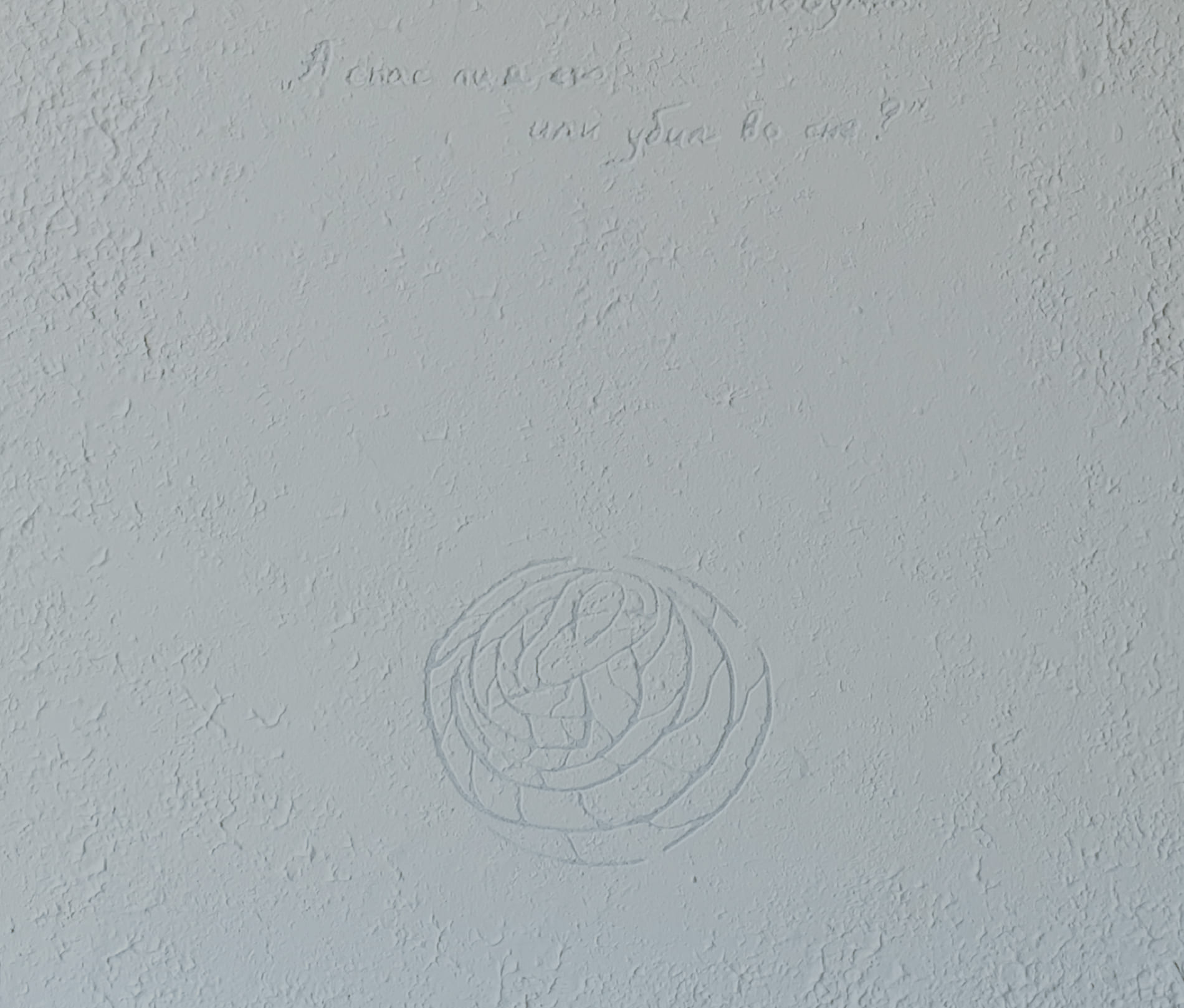 art object preview cover