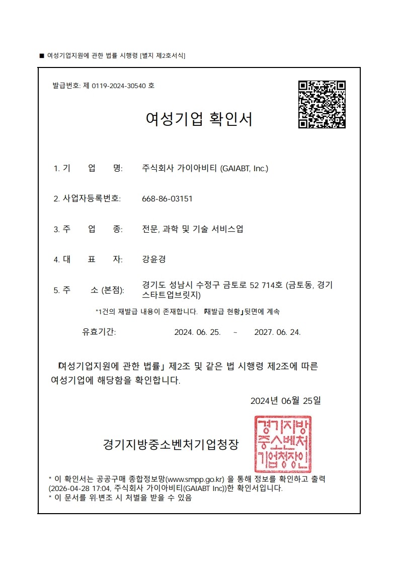 Certificate 5