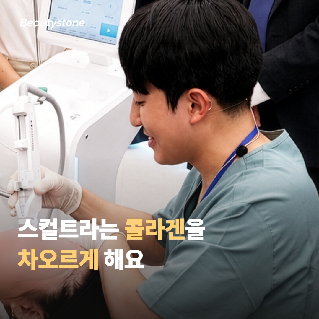 왜 스컬트라이고, 왜 처음엔 적게인가요