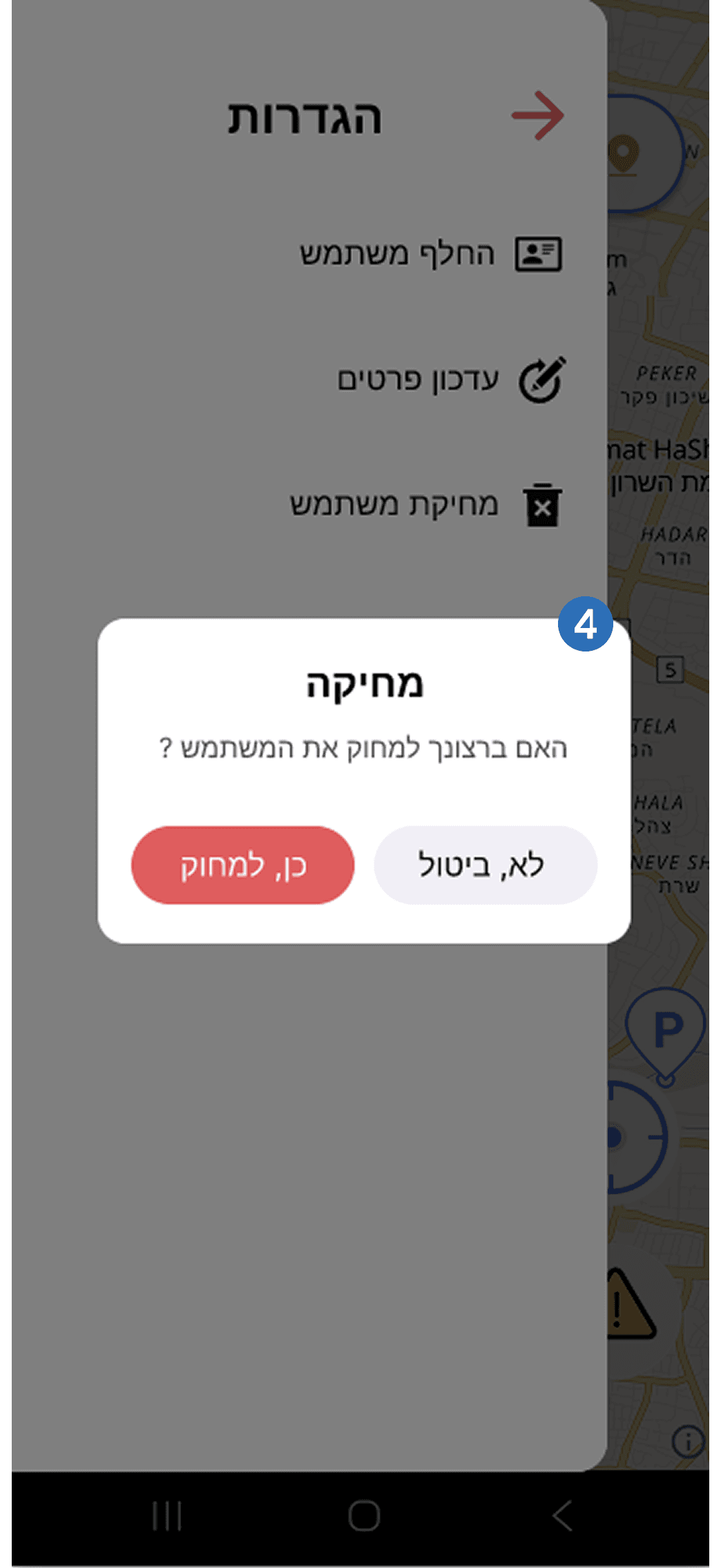 delete modal