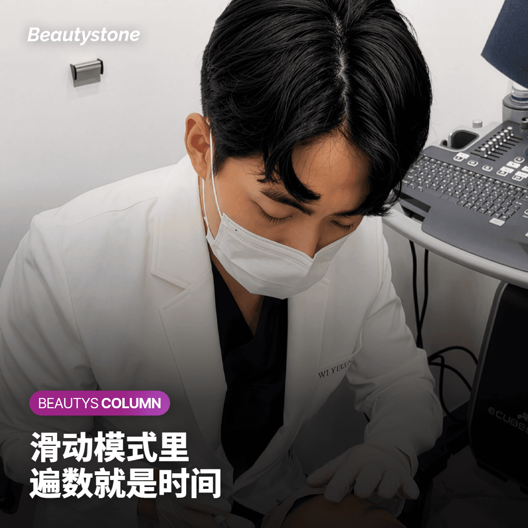 滑动模式还是定点模式,一次的时间不一样