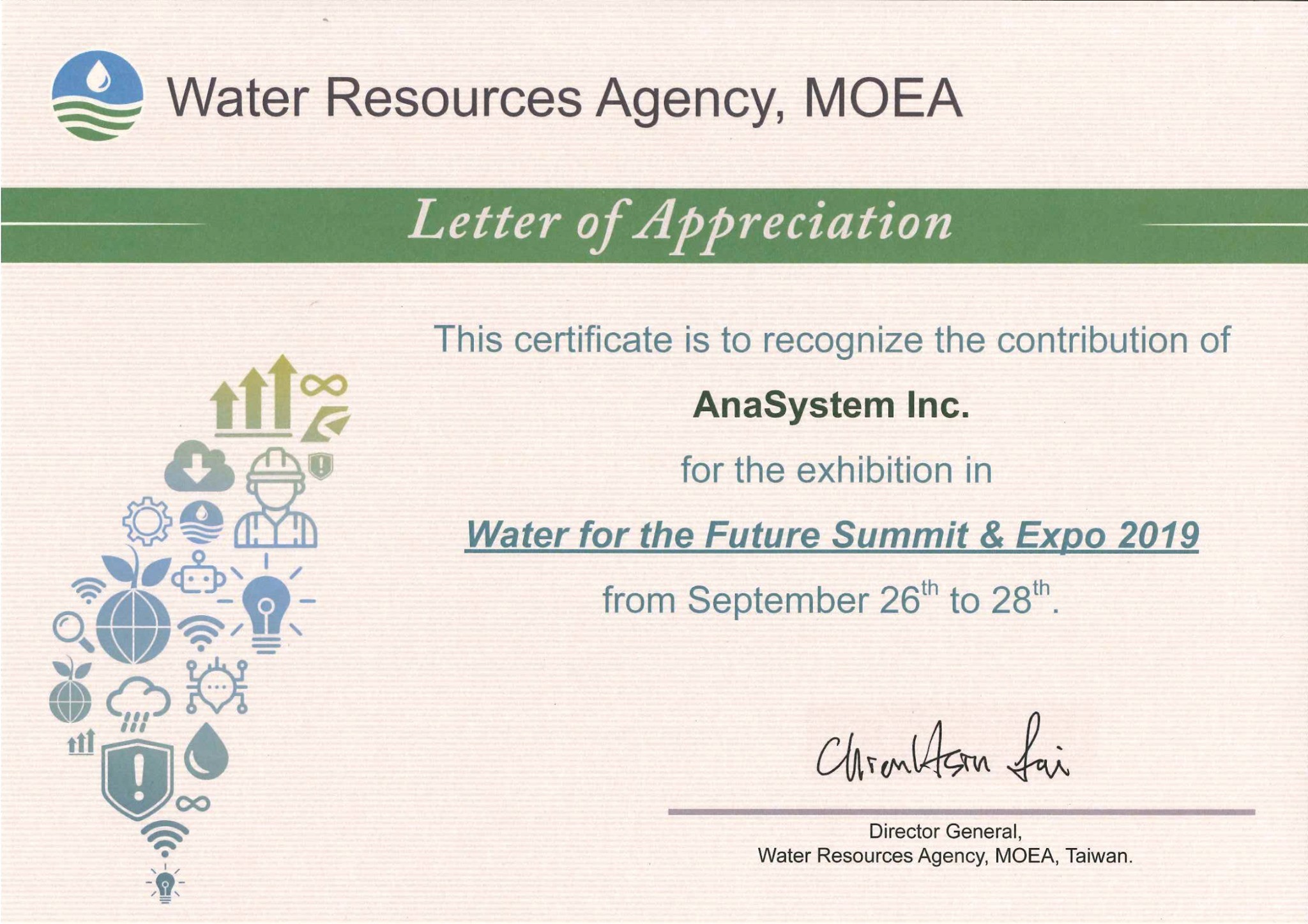 勇闖水聯動主題展