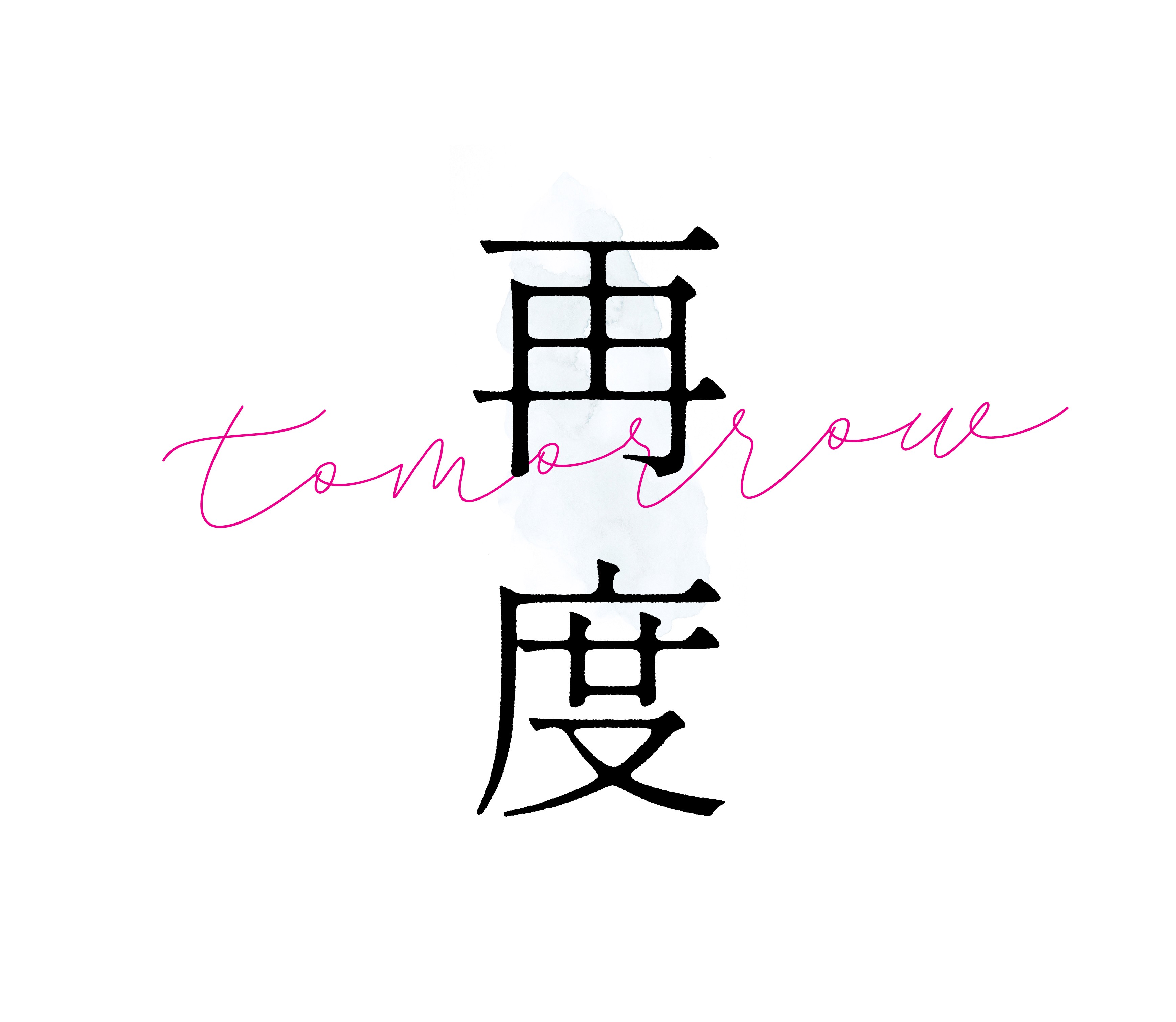 the skirts is moving by the wind that sister is wearing