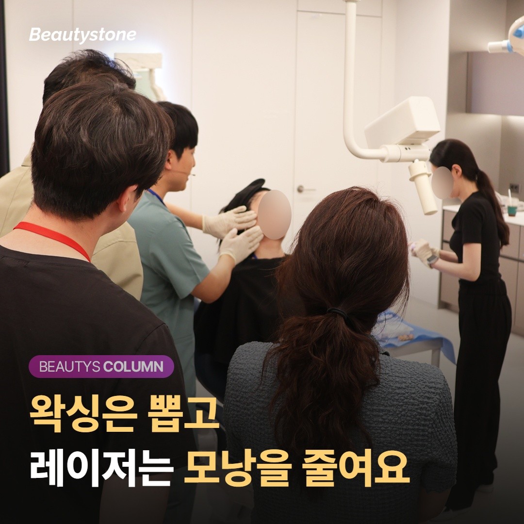 뽑는 것과 모낭을 줄이는 것의 차이