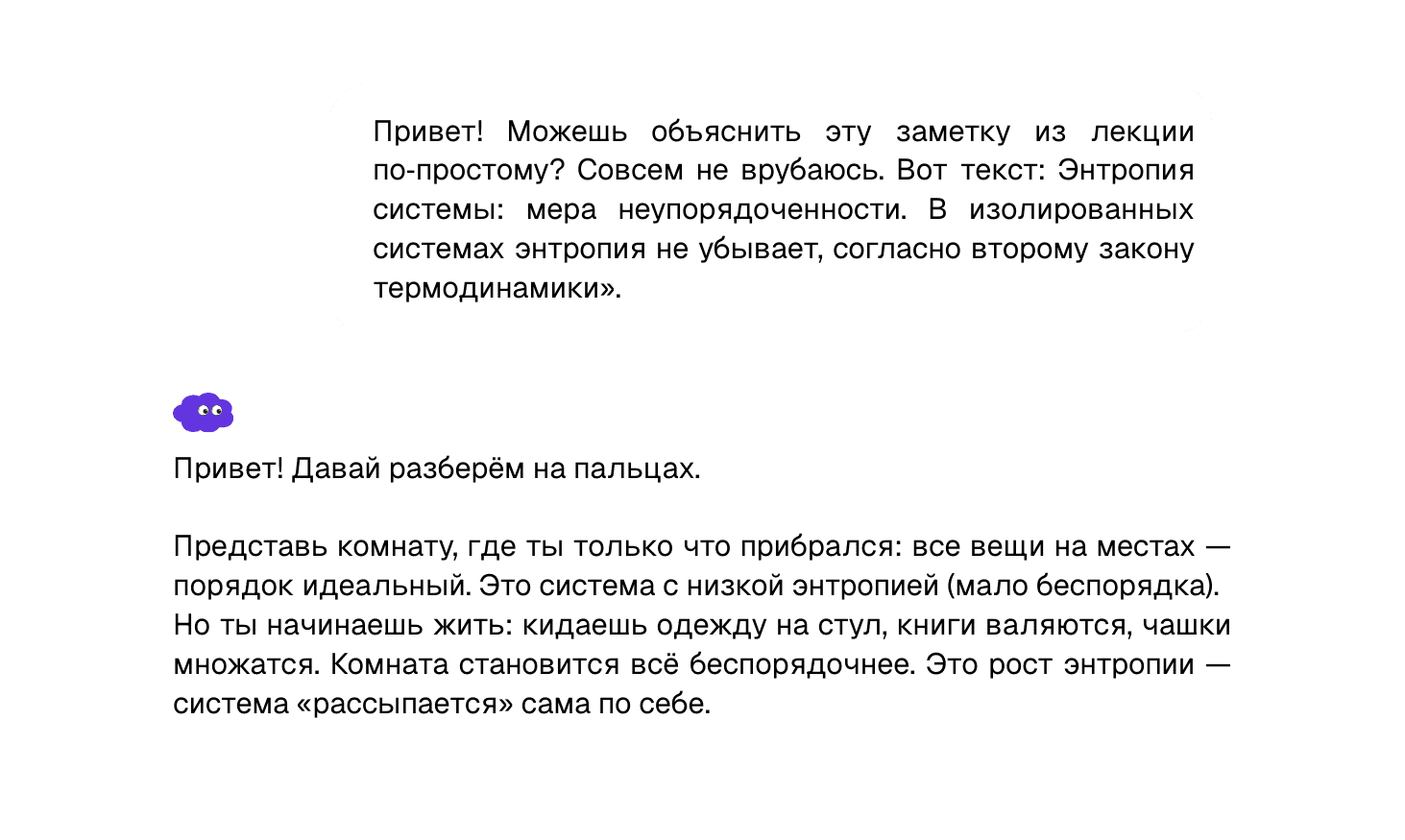 Integration performance stats for Nuvio, Klyra, and Veltix with percentage changes.