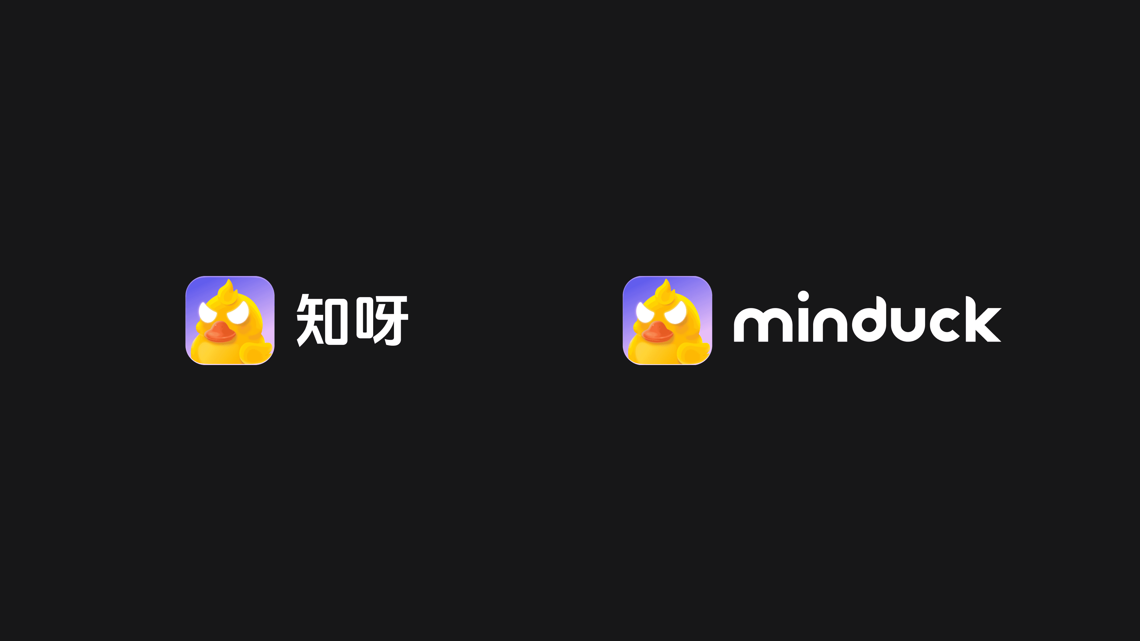 Minduck Logo 1.0