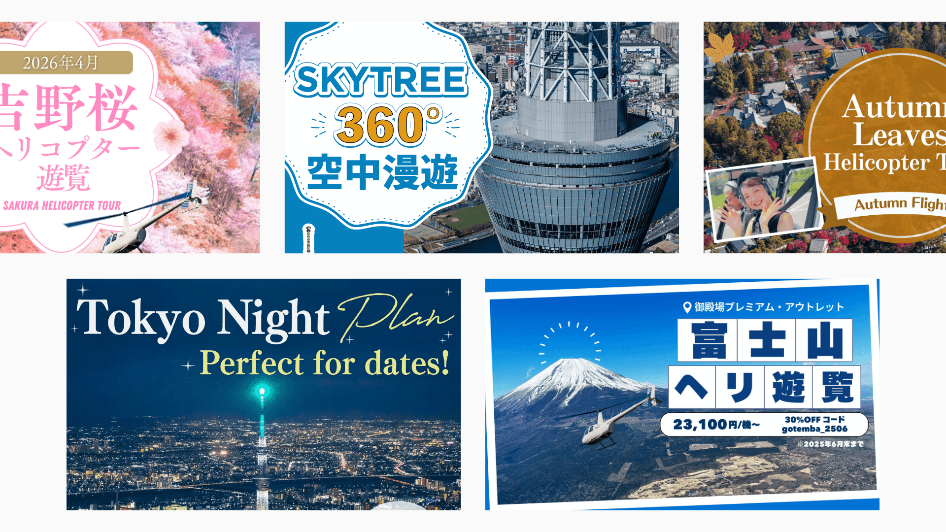 The image featured at the top of the about us page #2