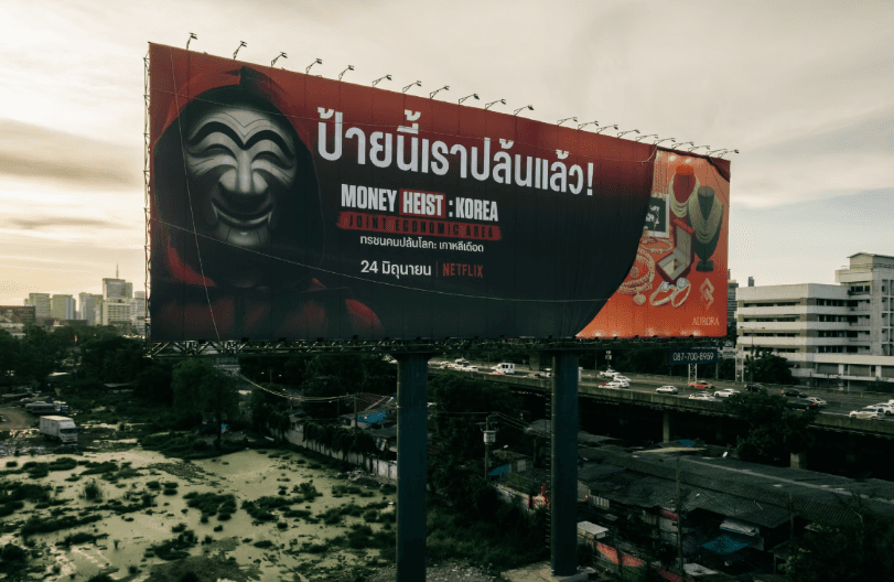 บิลบอร์ด Netflix Money Heist Korea ข้อความป้ายนี้เราปล้นแล้ว ริมทางด่วนกรุงเทพ พิมพ์โดย Prodecal