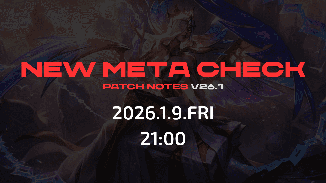 inferno Drive Tokyo New Meta Check live