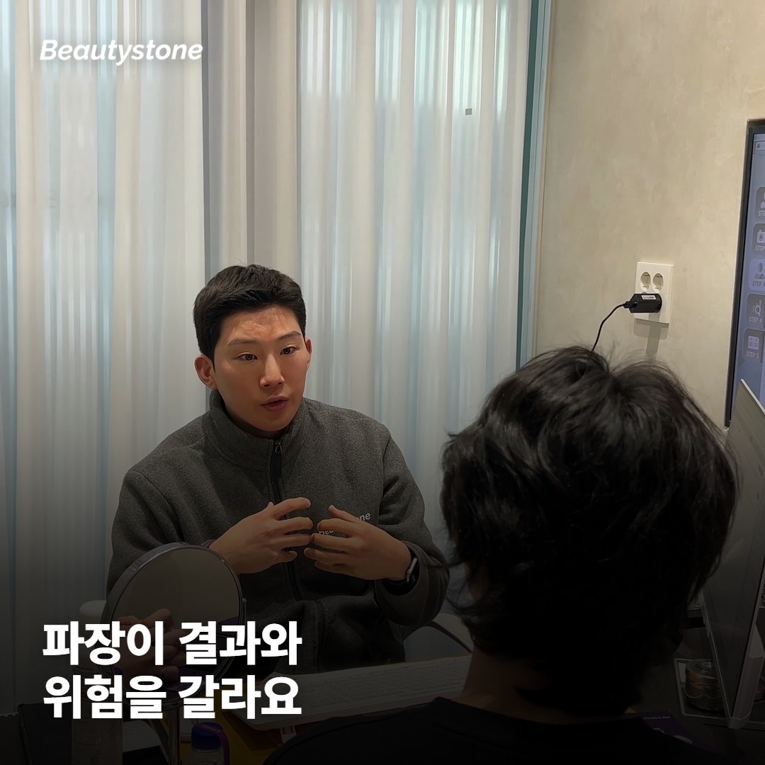 1064nm과 755nm, 파장이 결과와 색소침착을 갈라요