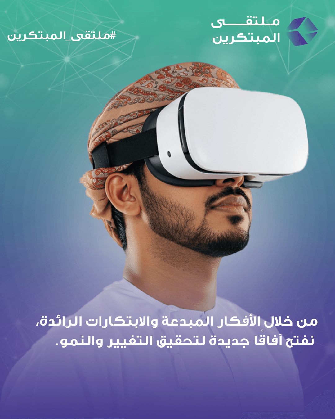 مصمم جرافيك سلطنة عمان