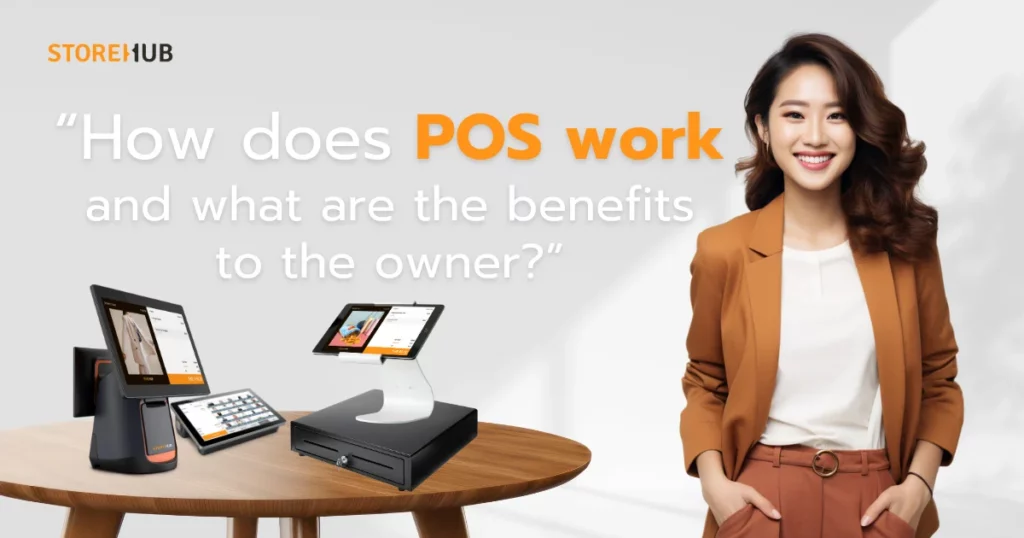POS System Benefits Business Owners