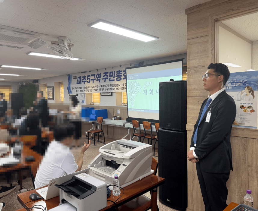 정기총회경호업체